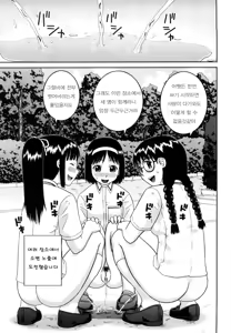 Page 54 of Bunkakei Roshutsu Aikoukai - preview thumbnail