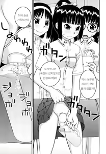 Page 58 of Bunkakei Roshutsu Aikoukai - preview thumbnail