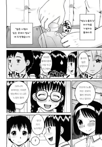 Page 59 of Bunkakei Roshutsu Aikoukai - preview thumbnail