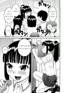 Page 60 of Bunkakei Roshutsu Aikoukai - preview thumbnail