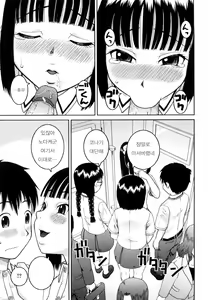 Page 62 of Bunkakei Roshutsu Aikoukai - preview thumbnail