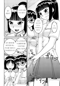 Page 63 of Bunkakei Roshutsu Aikoukai - preview thumbnail