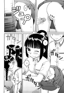 Page 65 of Bunkakei Roshutsu Aikoukai - preview thumbnail