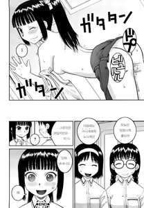 Page 69 of Bunkakei Roshutsu Aikoukai - preview thumbnail