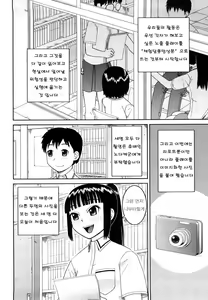 Page 71 of Bunkakei Roshutsu Aikoukai - preview thumbnail
