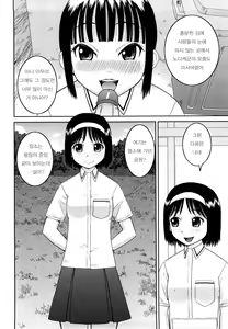 Page 73 of Bunkakei Roshutsu Aikoukai - preview thumbnail