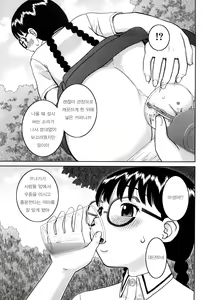 Page 76 of Bunkakei Roshutsu Aikoukai - preview thumbnail