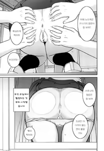 Page 78 of Bunkakei Roshutsu Aikoukai - preview thumbnail