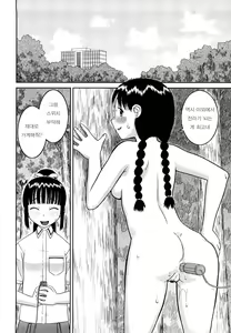 Page 79 of Bunkakei Roshutsu Aikoukai - preview thumbnail