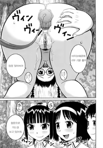 Page 80 of Bunkakei Roshutsu Aikoukai - preview thumbnail