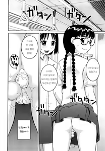 Page 83 of Bunkakei Roshutsu Aikoukai - preview thumbnail