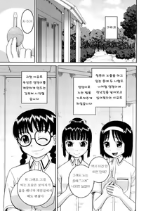 Page 84 of Bunkakei Roshutsu Aikoukai - preview thumbnail