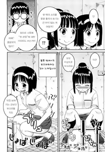 Page 85 of Bunkakei Roshutsu Aikoukai - preview thumbnail