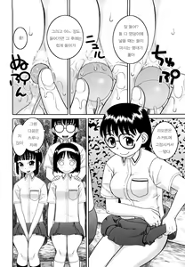 Page 87 of Bunkakei Roshutsu Aikoukai - preview thumbnail