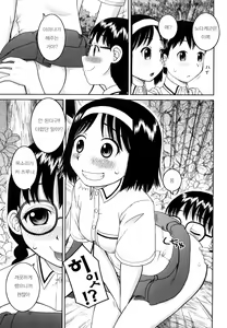 Page 88 of Bunkakei Roshutsu Aikoukai - preview thumbnail