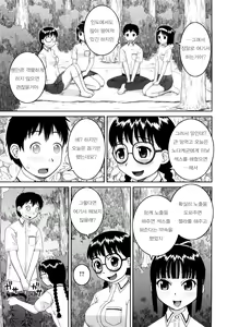 Page 92 of Bunkakei Roshutsu Aikoukai - preview thumbnail