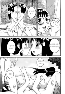 Page 94 of Bunkakei Roshutsu Aikoukai - preview thumbnail