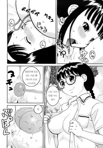 Page 95 of Bunkakei Roshutsu Aikoukai - preview thumbnail