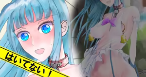 09_全裸より変態さんです！ - hentai manga cover image