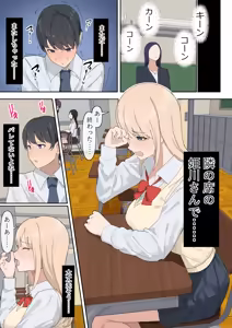 Page 117 of おりんぜ - preview thumbnail