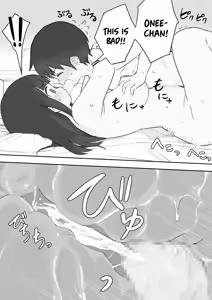 Page 23 of Nori-chan and Aki - preview thumbnail