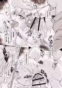 Page 8 of Usagi na Kanojo no Aishikata. - preview thumbnail