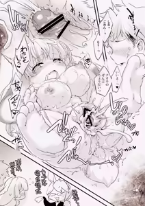 Page 18 of Usagi na Kanojo no Aishikata 2 - preview thumbnail