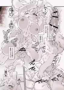 Page 9 of Usagi na Kanojo no Aishikata 2 - preview thumbnail