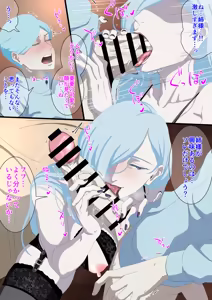 憂憂と冥冥まとめ — hentai manga cover on Fhentai