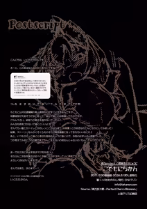 Page 15 of Kodomo ni Chikan - preview thumbnail