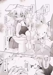 Page 8 of Kodomo ni Chikan - preview thumbnail