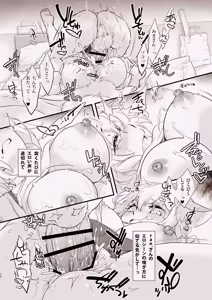 Page 11 of Ore no Janru ni Kitsune ga Imasu - preview thumbnail
