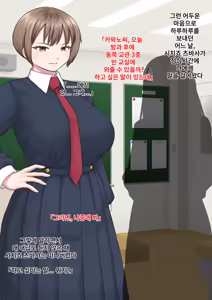Page 4 of Ōji-sama-kei Joshi no Jinsei Shūryō Kansha-sai - preview thumbnail