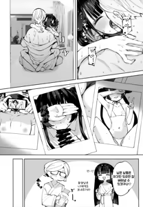 Page 112 of Keiyaku Koujin | 계약교순 - preview thumbnail