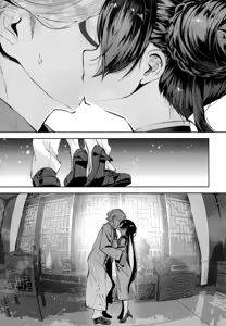 Page 4 of Keiyaku Koujin | 계약교순 - preview thumbnail