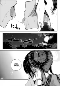 Page 6 of Keiyaku Koujin | 계약교순 - preview thumbnail
