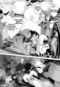 Page 62 of Keiyaku Koujin | 계약교순 - preview thumbnail