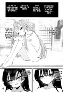 Page 80 of Keiyaku Koujin | 계약교순 - preview thumbnail