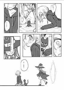 Page 21 of Mahou Shoujo Koume 3 Kanketsu Hen | 魔法少女小梅3 最终章 - preview thumbnail
