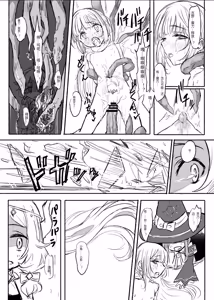 Page 23 of Mahou Shoujo Koume 3 Kanketsu Hen | 魔法少女小梅3 最终章 - preview thumbnail