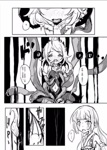 Page 6 of Mahou Shoujo Koume 3 Kanketsu Hen | 魔法少女小梅3 最终章 - preview thumbnail
