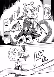 Page 7 of Mahou Shoujo Koume 3 Kanketsu Hen | 魔法少女小梅3 最终章 - preview thumbnail