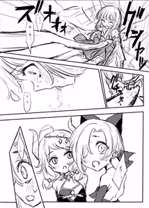 Page 8 of Mahou Shoujo Koume 3 Kanketsu Hen | 魔法少女小梅3 最终章 - preview thumbnail