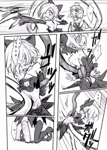 Page 9 of Mahou Shoujo Koume 3 Kanketsu Hen | 魔法少女小梅3 最终章 - preview thumbnail