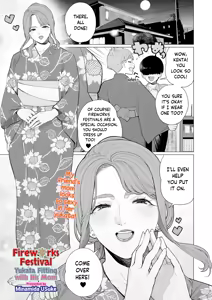 Yukata to Mama to Hanabi Taikai | Fireworks Festival Yukata Fitting With His Mom - hentai manga cover image