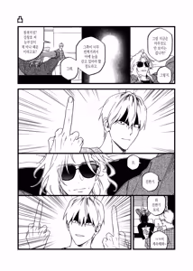 Page 15 of BLUE BITS - preview thumbnail