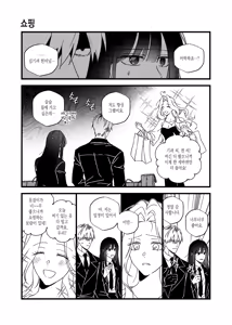 Page 29 of BLUE BITS - preview thumbnail