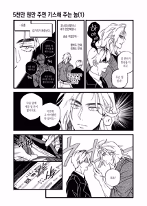 Page 31 of BLUE BITS - preview thumbnail