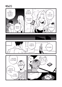 Page 33 of BLUE BITS - preview thumbnail