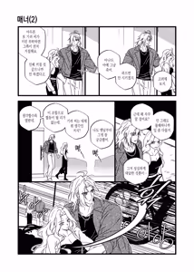 Page 40 of BLUE BITS - preview thumbnail